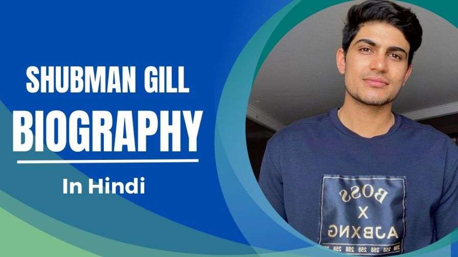 Shubman Gill Biography in Hindi