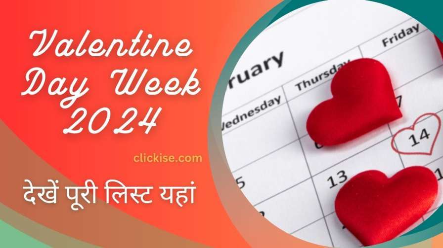 valentine day week